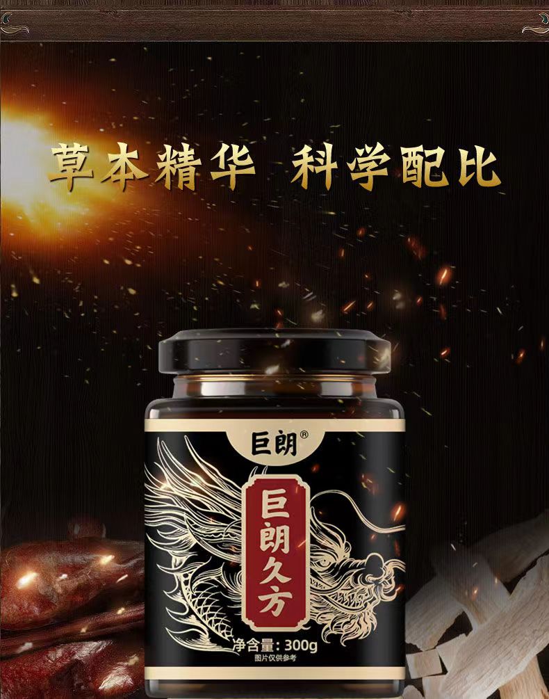 巨朗久方1.jpg