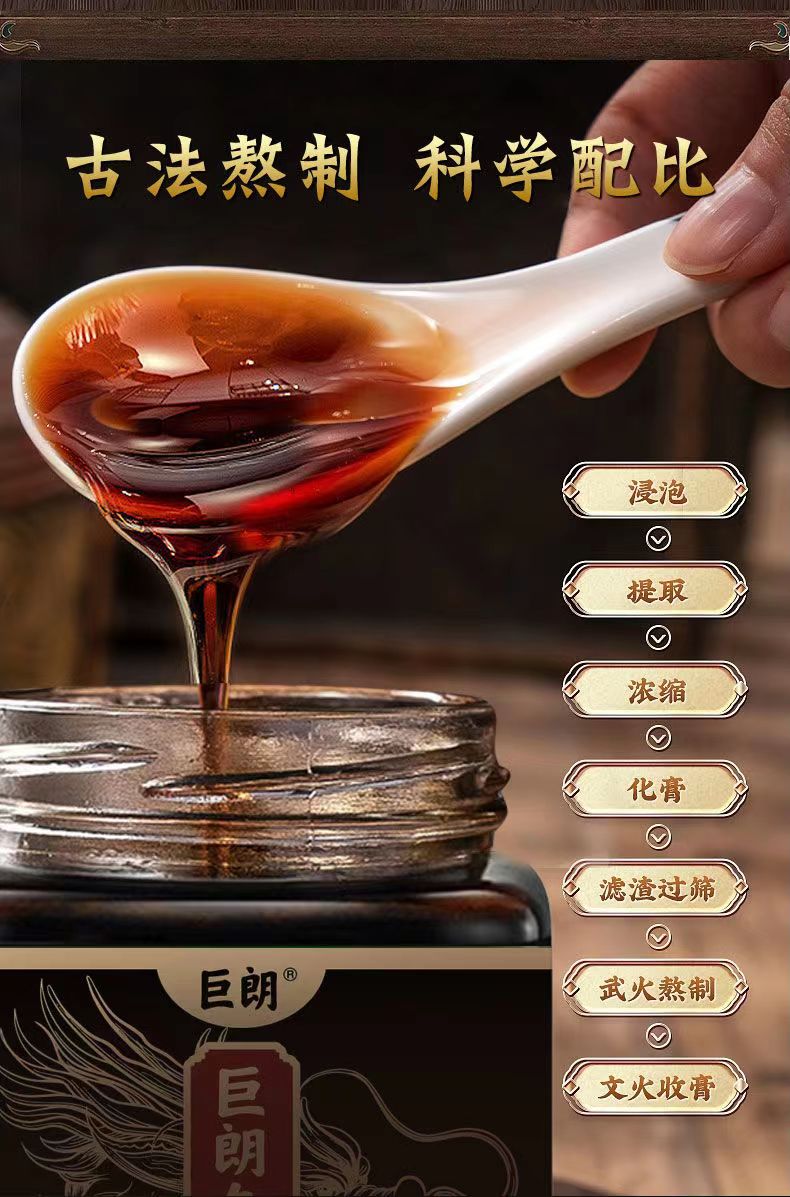 巨朗久方3.jpg