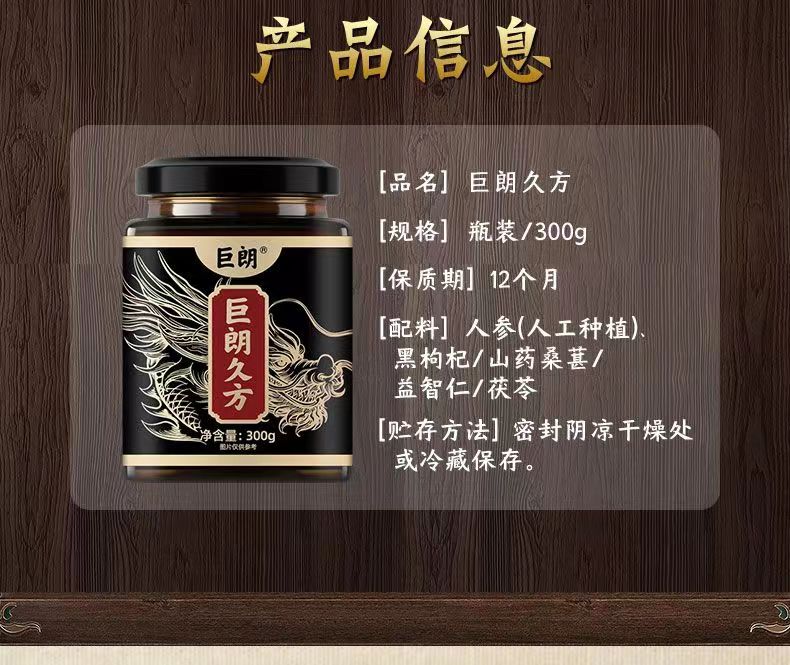 巨朗久方6.jpg