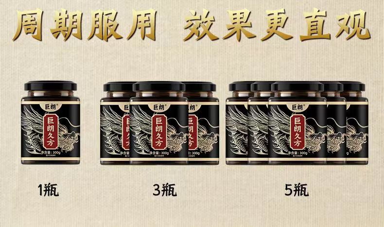 巨朗久方7.jpg