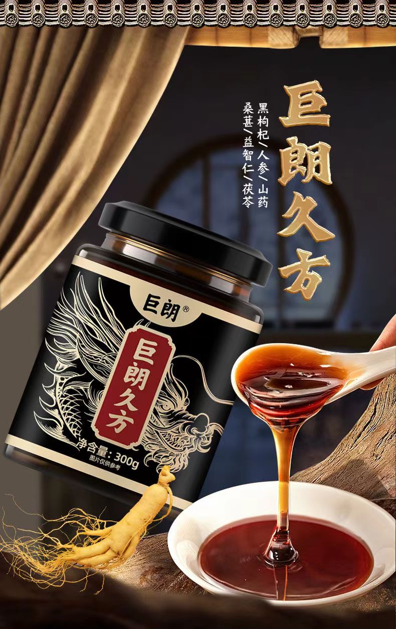 巨朗久方a.jpg